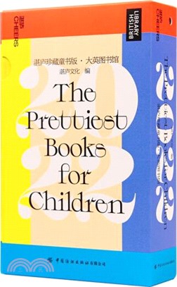 湛廬珍藏童書版‧大英圖書館2022兒童日曆（簡體書）