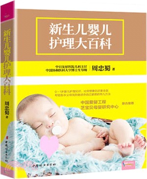 天然氣集輸工程手冊（簡體書）