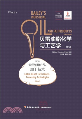 貝雷油脂化學與工藝學(第六版)第五卷‧食用油脂產品：加工技術（簡體書）