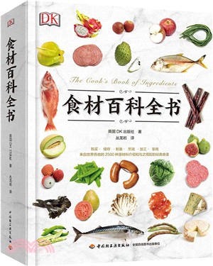 食材百科全書（簡體書）