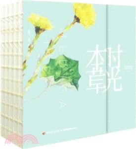 時光本草2019：一日一花度浮生（簡體書）