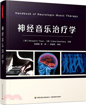 神經音樂治療學（簡體書）
