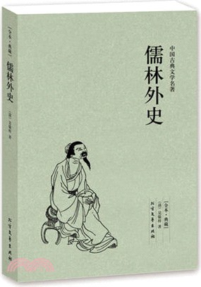 中國宗教走出去戰略論集（簡體書）