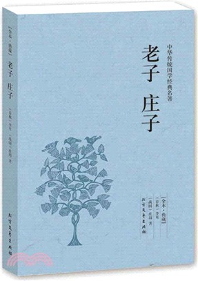 昌恩法師之古堰拈花系列(全五冊)（簡體書）