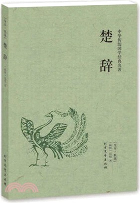 佛教思想與當代應用(全兩冊)（簡體書）