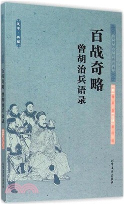 邁向生命的圓滿（簡體書）