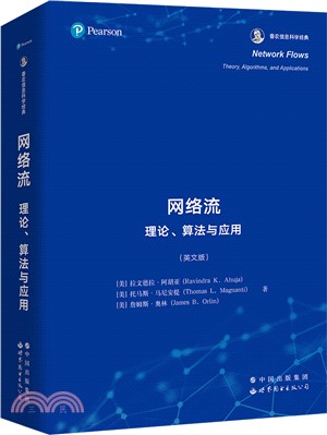 網絡流：理論、算法與應用(英文版)（簡體書）