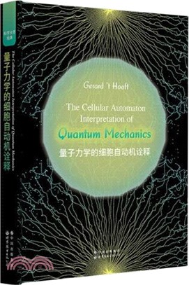 量子力學的細胞自動機詮釋（簡體書）