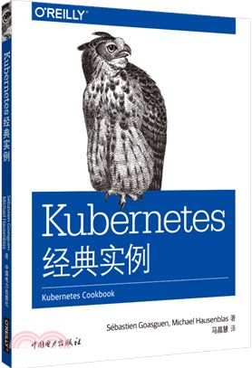 Kubernetes經典實例（簡體書）