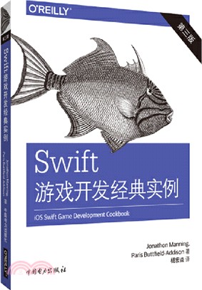 Swift遊戲開發經典實例(第3版)（簡體書）