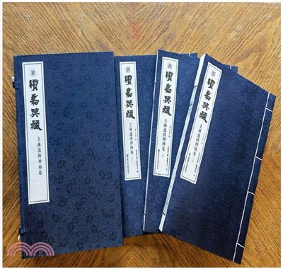 新續嘉興藏：玉琳通琇禪師卷(全3冊)（簡體書）