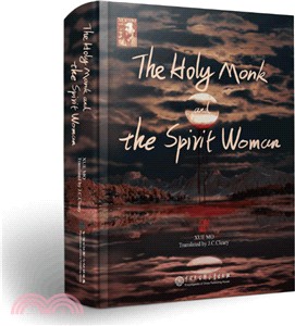 The Holy Monk and the Spirit Woman無死的金剛心(英文)（簡體書）