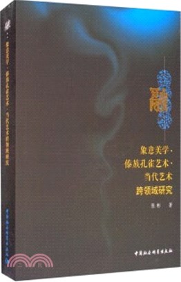 融（簡體書）