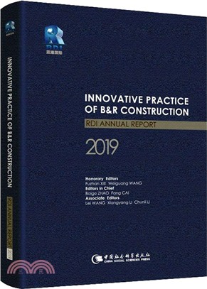 新型智庫共建“一帶一路”的創新實踐：藍迪國際智庫報告(2019)：Innovative Practice of B&R Construction: RDI Annual Report 2019（簡體書）