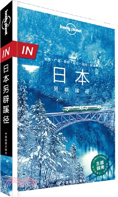 IN‧日本另闢蹊徑（簡體書）