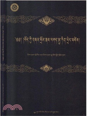 西藏民俗通論(藏文)（簡體書）