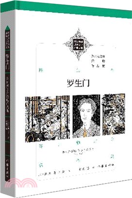 羅生門：芥川龍之介經典作品集（簡體書）