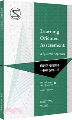 面向學習的測評：一種系統的方法（簡體書）