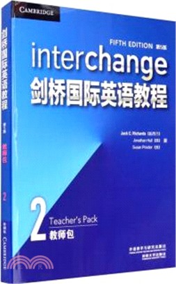 劍橋國際英語教程(第5版)：教師包2（簡體書）