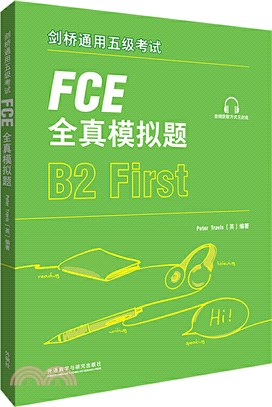 劍橋通用五級考試FCE全真模擬題（簡體書）