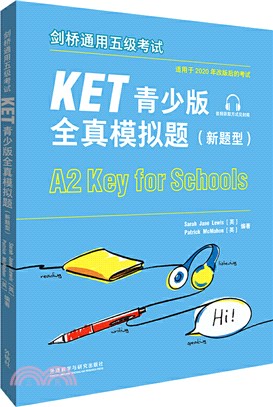 劍橋通用五級考試KET青少版全真模擬題(新題型)（簡體書）