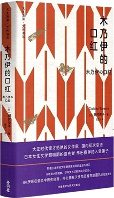 木乃伊 の 人気 口紅