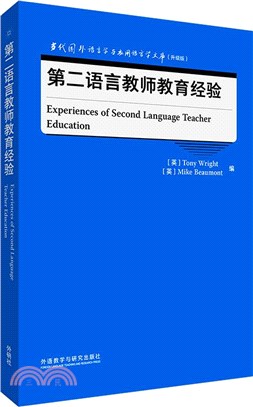 第二語言教師教育經驗(英文)（簡體書）