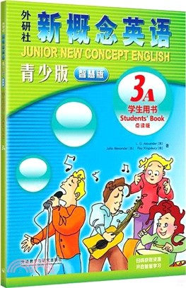 外研社新概念英語青少版智慧版學生用書3A(點讀版)（簡體書）