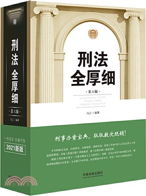 孫中山紀念圖書館文教基金會- 三民網路書店