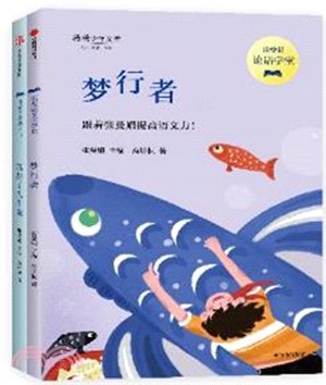 張曼娟論語學堂(全二冊)（簡體書）