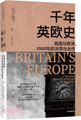 千年英歐史：英國與歐洲，1000年的衝突與合作（簡體書）