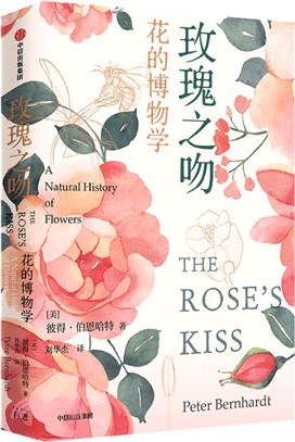 玫瑰之吻：花的博物學（簡體書）