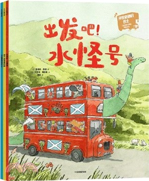 開往奇蹟的巴士：兒童幸福力養成繪本系列(全3冊)（簡體書）