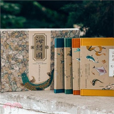 《海錯圖筆記》系列套裝禮盒(全4冊)（簡體書）