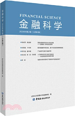 從“思辨智慧”向“行動智慧”轉變：我們與重固小學同行（簡體書）