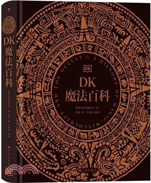 DK魔法百科（簡體書）