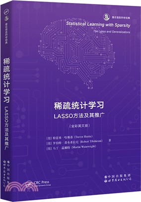 稀疏統計學習：LASSO方法及其推廣(全彩英文版)（簡體書）