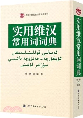 中國圖書館分類法- 三民網路書店