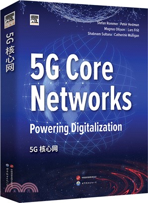 5G核心網（簡體書）