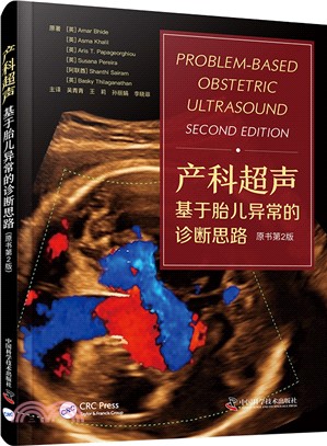 產科超聲：基於胎兒異常的診斷思路(原書第2版)（簡體書）