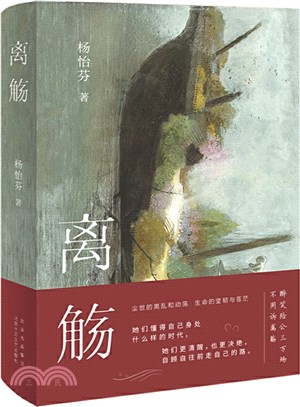 歷史智庫出版股份有限公司- 三民網路書店