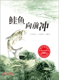 鮭魚向前沖（簡體書）