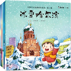 七彩昆明（簡體書）