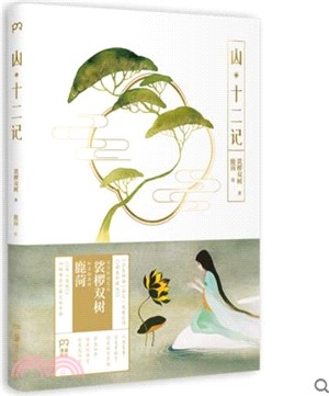中國美術教育學術論叢：美術與設計理論卷(共12冊)（簡體書）