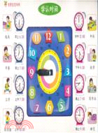 智慧寶寶拼板：學認時間（簡體書）
