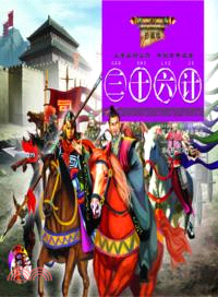 三十六計(附光碟)（簡體書）