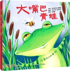 童話故事（簡體書）