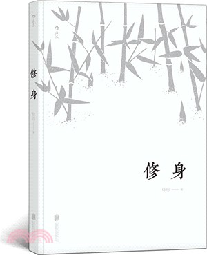 進入語言的內部：中外現代詩歌精選（簡體書）