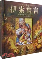 豪門童書:伊索寓言（簡體書）