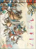 飛將軍李廣（簡體書）